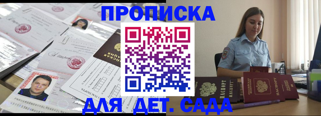 регистрация в Торжоке